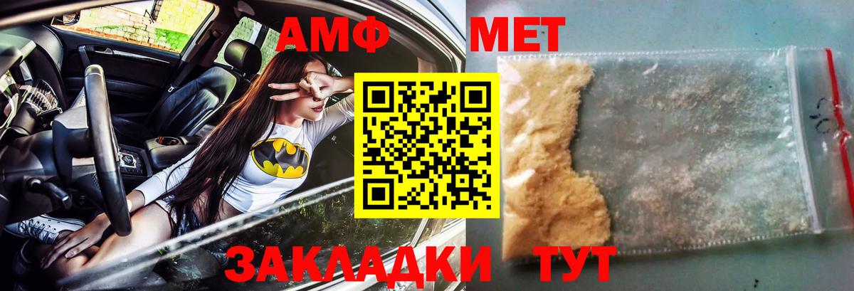 Кондопога  АМФЕТАМИН  Вход с VPN  Амфетамин  АМФ 98% 