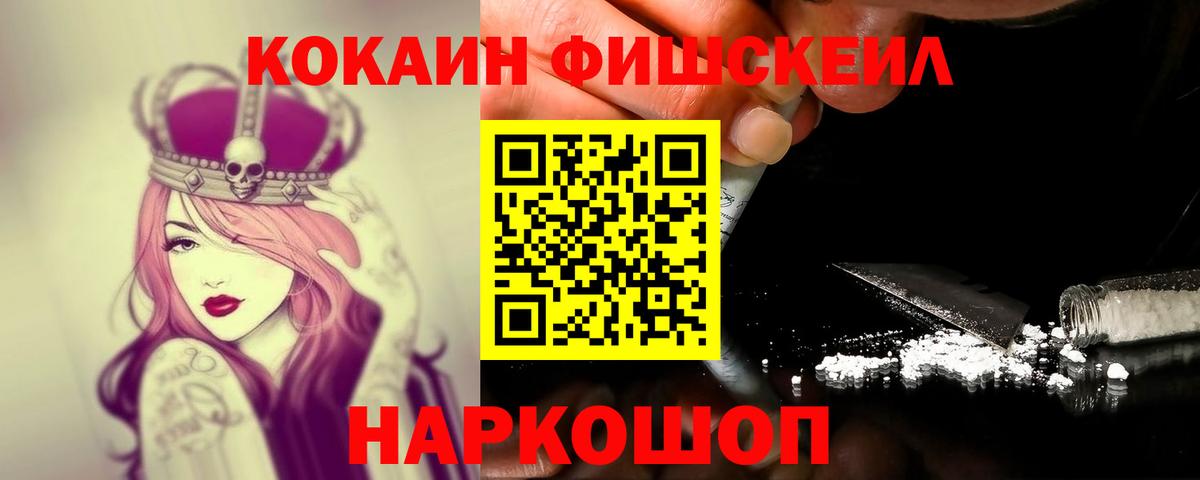 Cocaine Колумбийский Кондопога