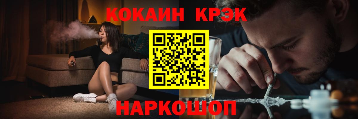 КОКАИН VHQ  Кокаин  Кондопога  Cocaine Columbia  Вход с VPN 