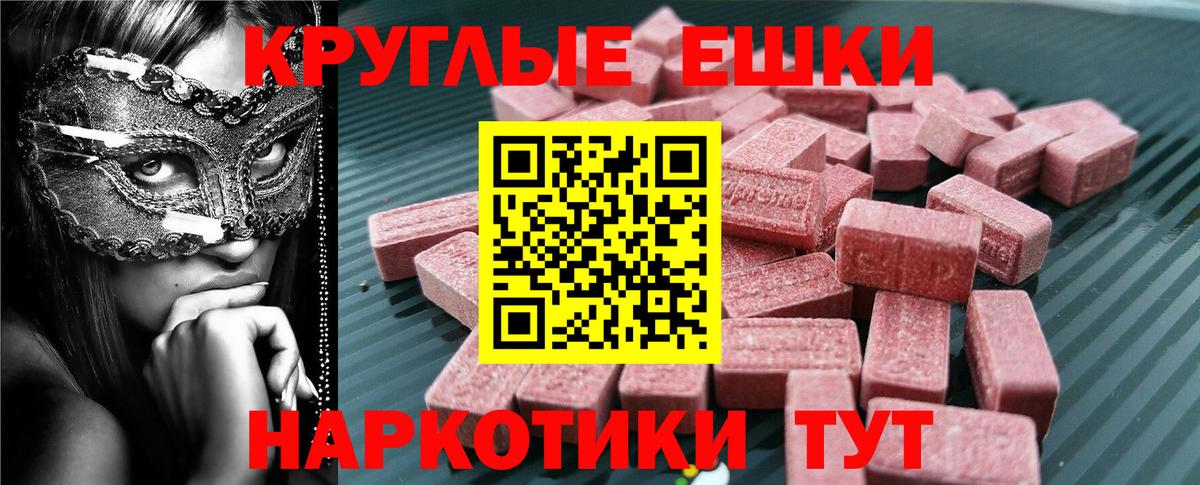 Экстази 280мг Кондопога