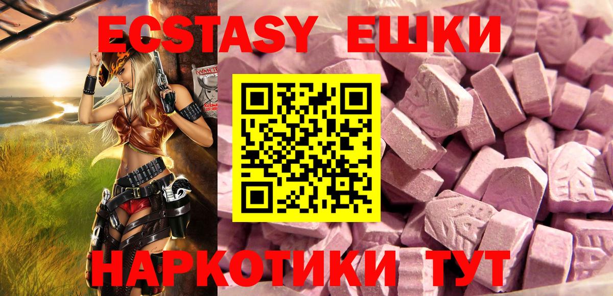 Кондопога  нарко площадка официальный сайт  Экстази  Вход с VPN  ЭКСТАЗИ 99%  Экстази TESLA 