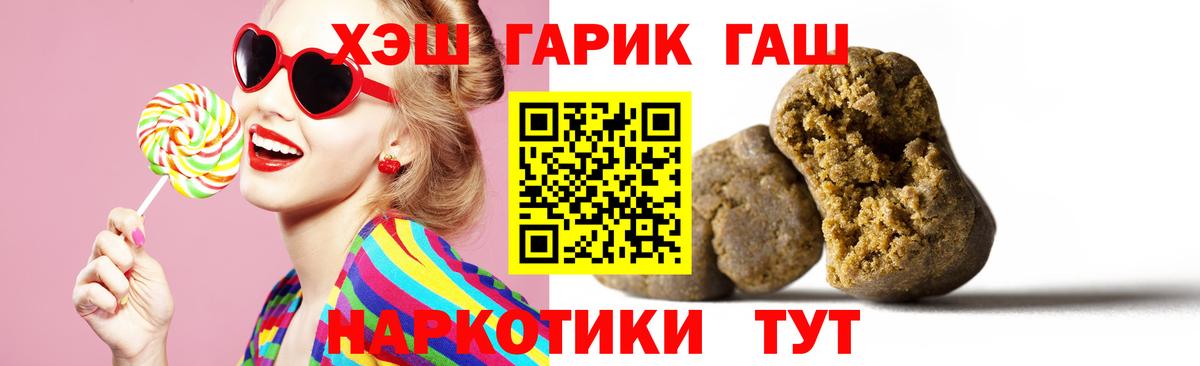 Гашиш  Вход с VPN  Кондопога  ГАШИШ VHQ  Гашиш хэш 