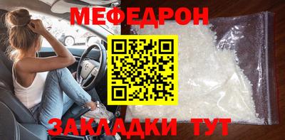 прущие грибы Гай