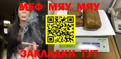 прущие грибы Гай