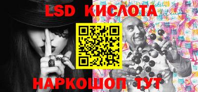 прущие грибы Гай