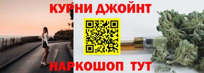 прущие грибы Гагарин