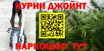 прущие грибы Гай