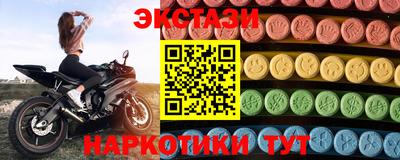 прущие грибы Гай