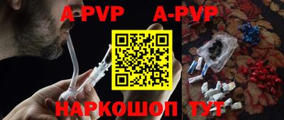 прущие грибы Гай