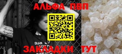 прущие грибы Гагарин