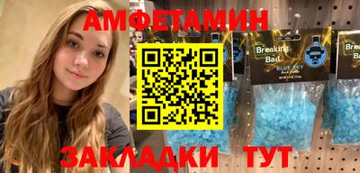 прущие грибы Гагарин
