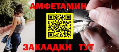 прущие грибы Гагарин