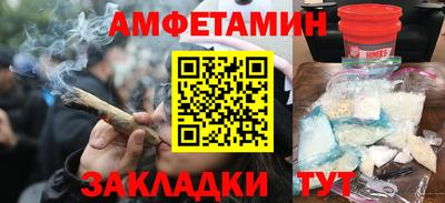 прущие грибы Гай