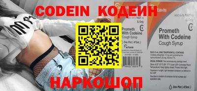 кокаин перу Гусиноозёрск