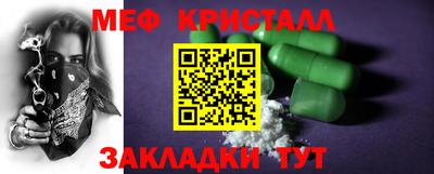 кокаин перу Гусиноозёрск