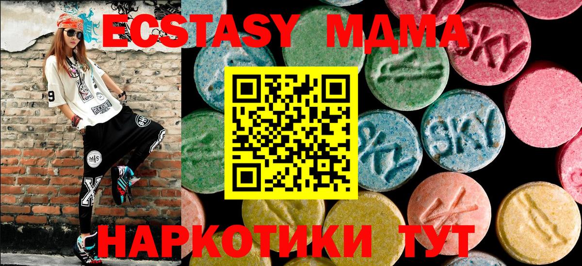 MDMA молли Кондопога