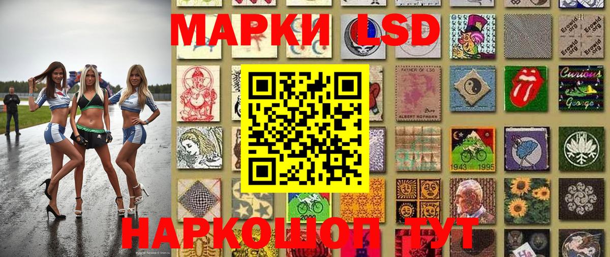 Наркотические марки 1,5мг  Вход с VPN  Наркотические марки 1,5мг  Кондопога 