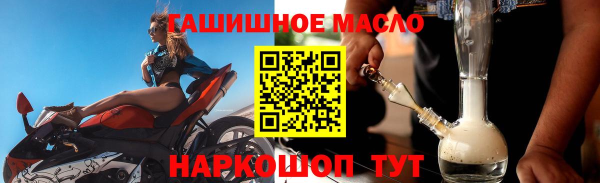 Дистиллят ТГК вейп Кондопога