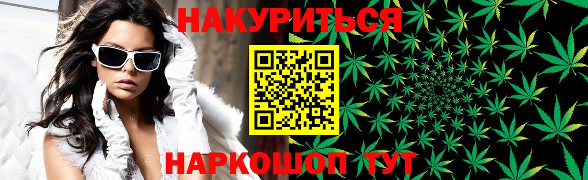 Бошки Шишки AK-47 Кондопога