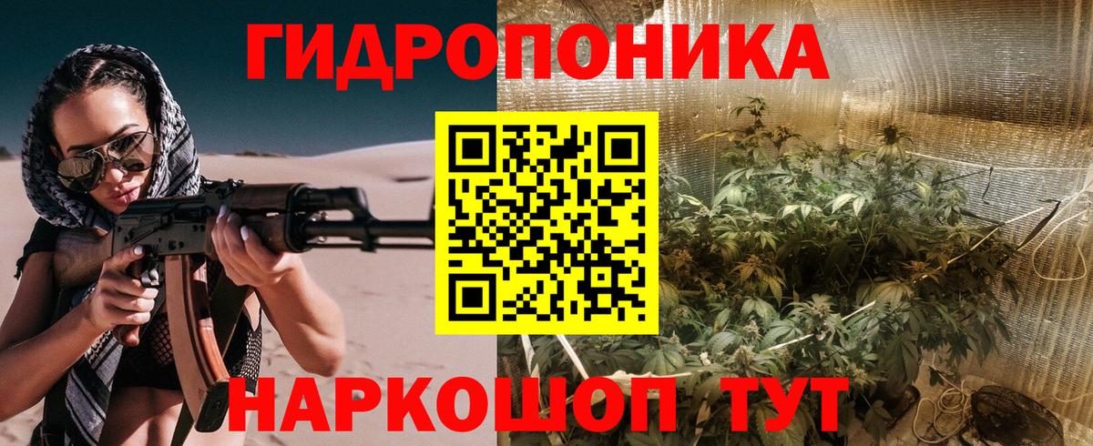 Кондопога  Конопля Amnesia  Бошки Шишки VHQ  МАРИХУАНА Bruce Banner  Вход с VPN  Конопля White Widow 